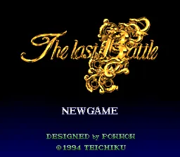Title Screen
